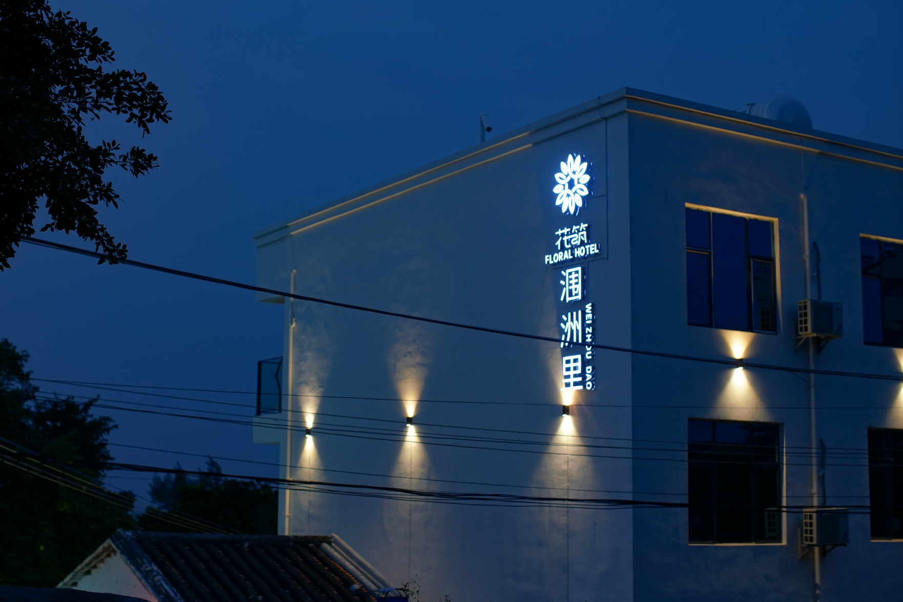 Floral Hotel · Beihai Weizhouli Hotel 2*