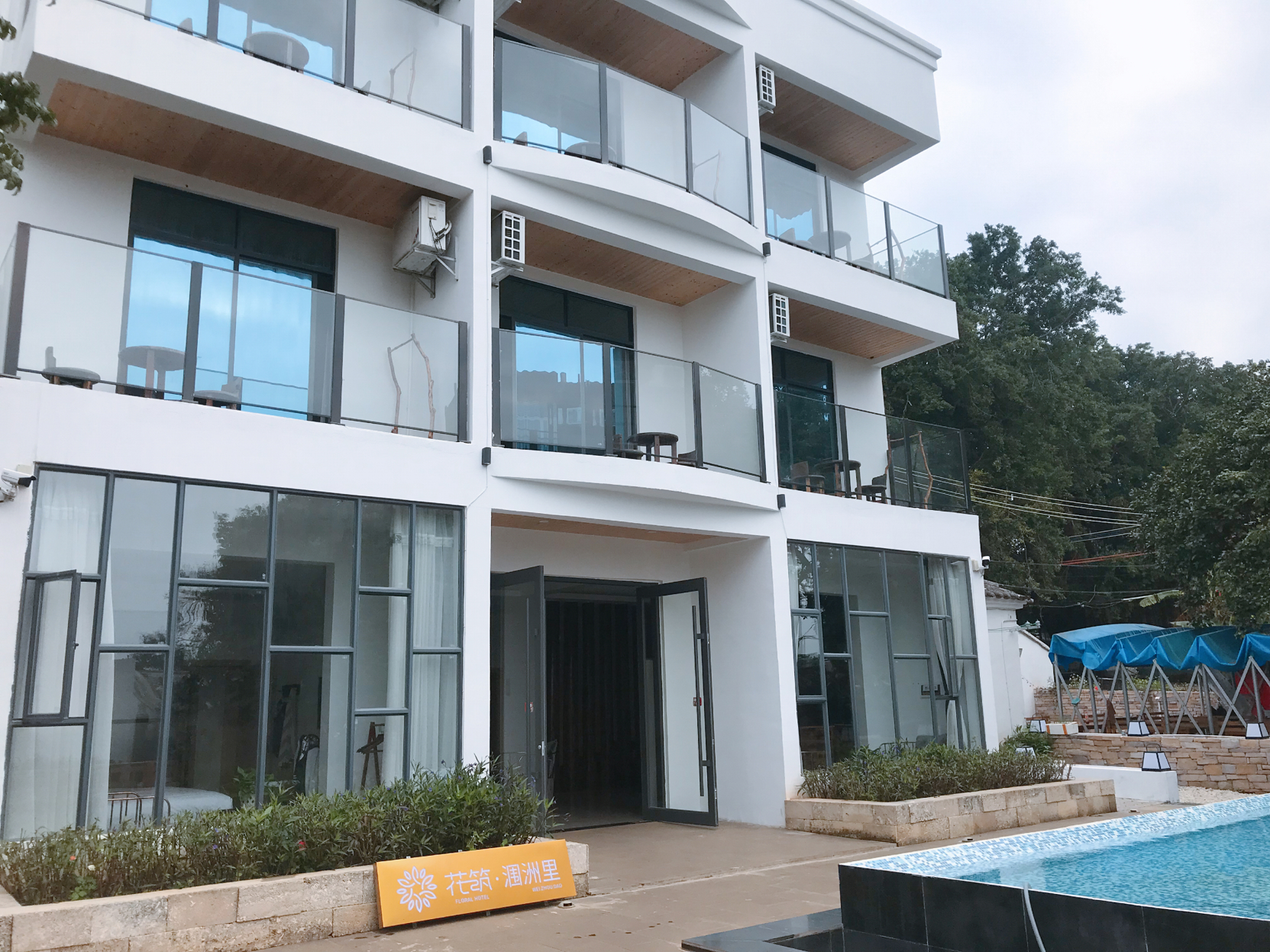 Floral Hotel · Beihai Weizhouli Hotel 2*