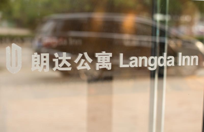 Langda lnn (Zhongshan Xiaolan) 0*