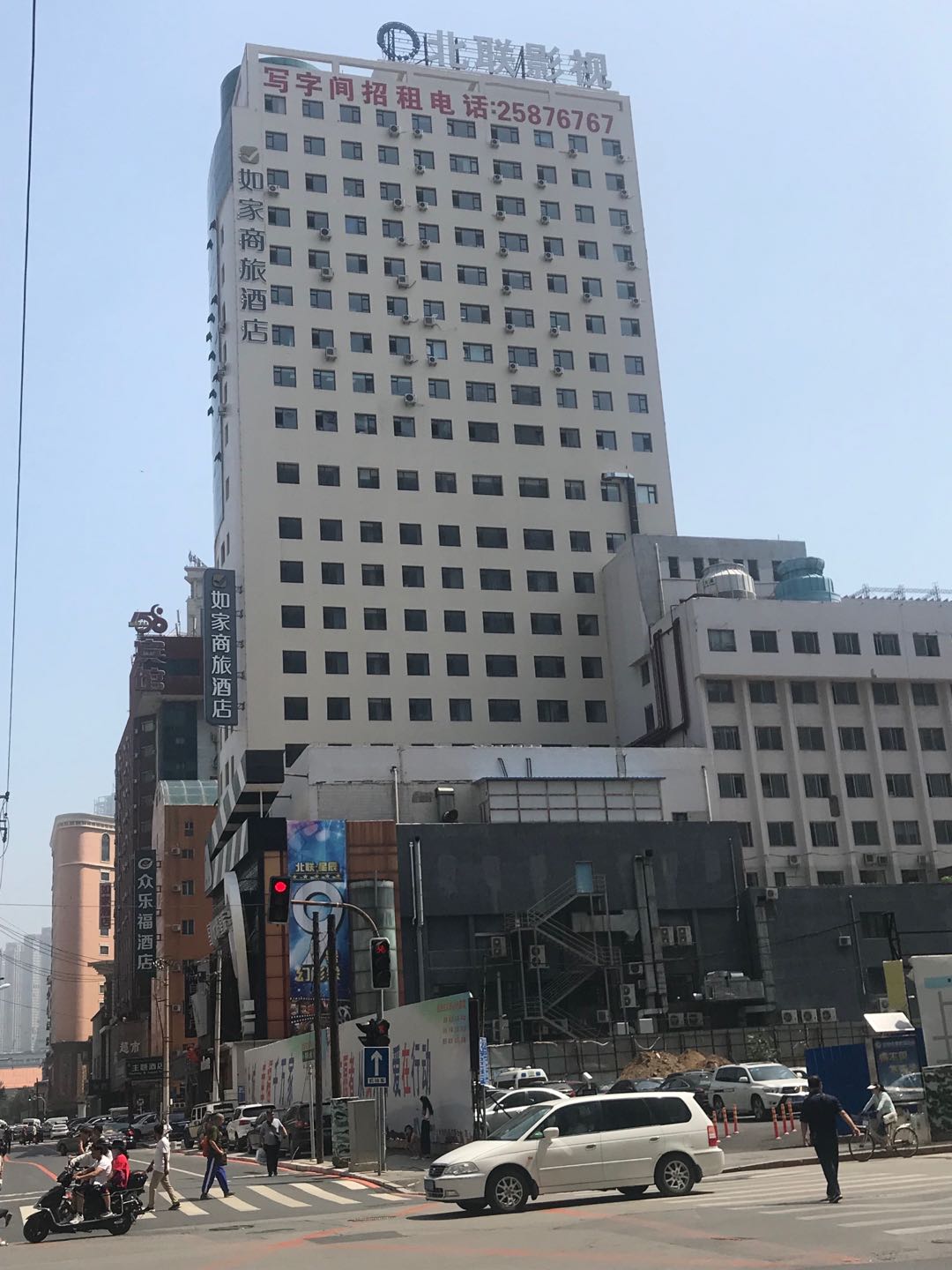 Homeinn Selected Hotel (Railway Station Taiyuan Street First Hospital of Medical University) 3*
