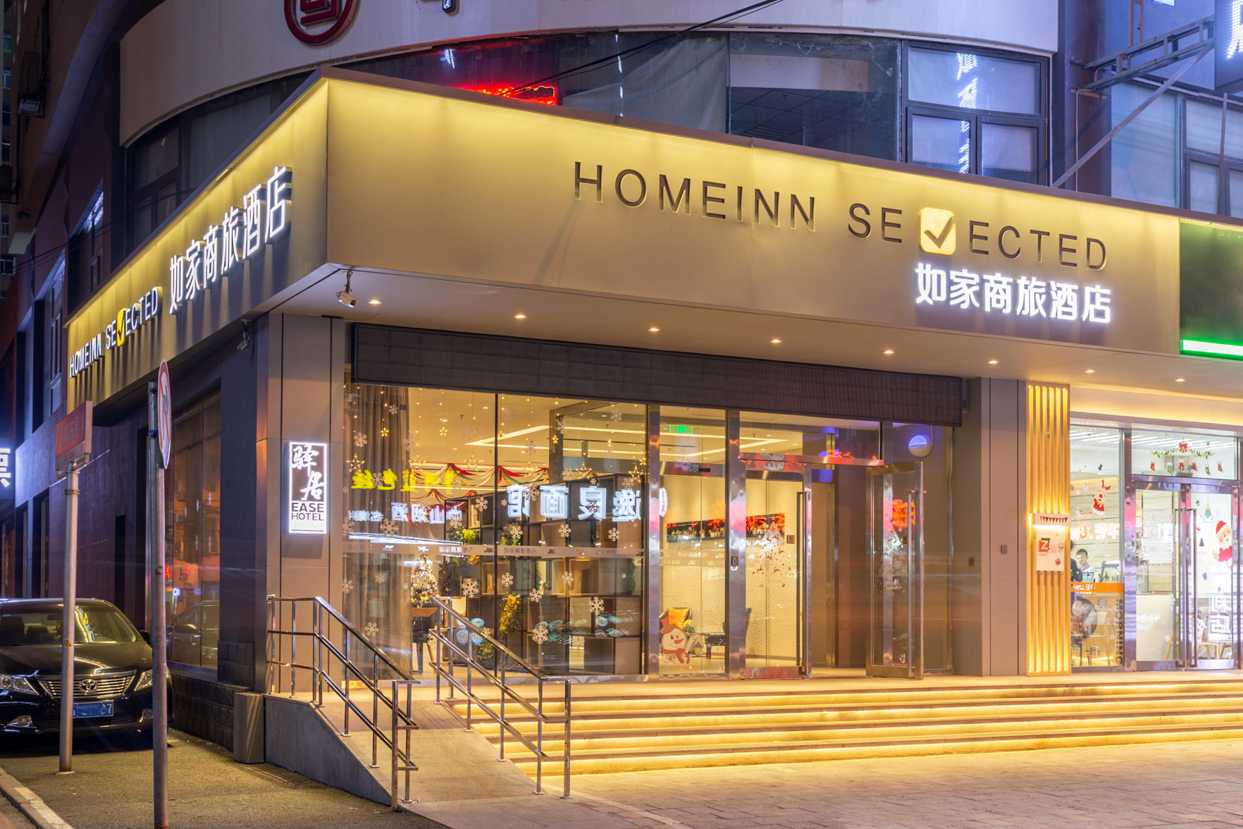 Homeinn Selected Hotel (Railway Station Taiyuan Street First Hospital of Medical University) 3*