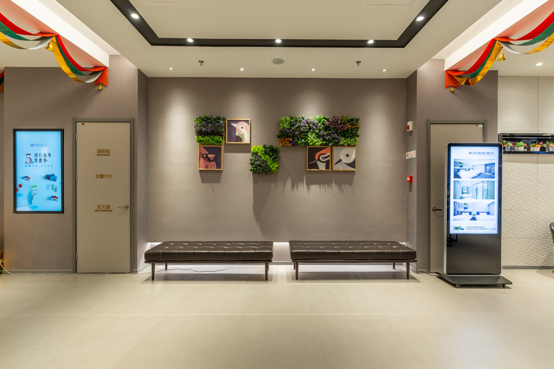 Homeinn Selected Hotel (Railway Station Taiyuan Street First Hospital of Medical University) 3*