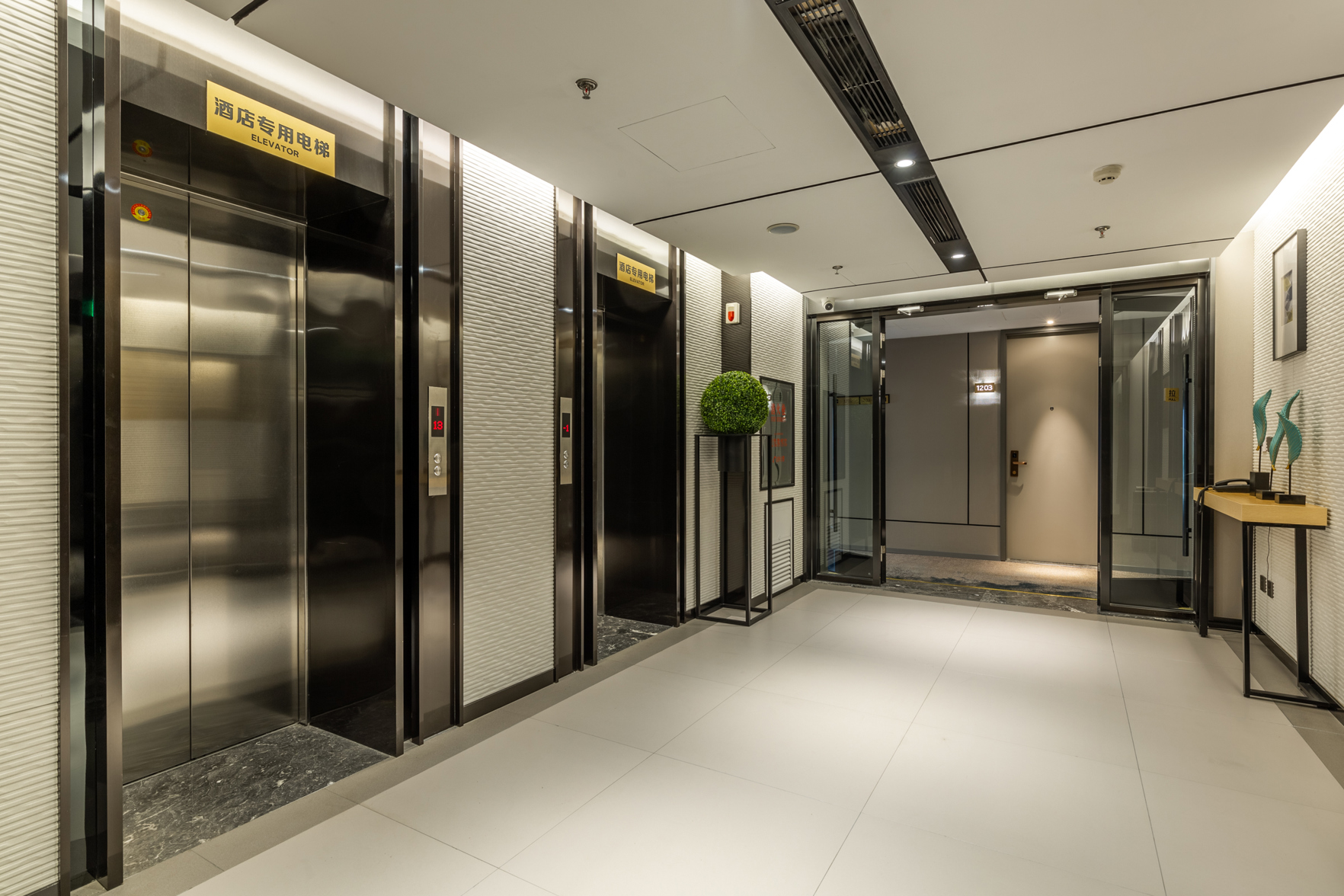 Homeinn Selected Hotel (Railway Station Taiyuan Street First Hospital of Medical University) 3*