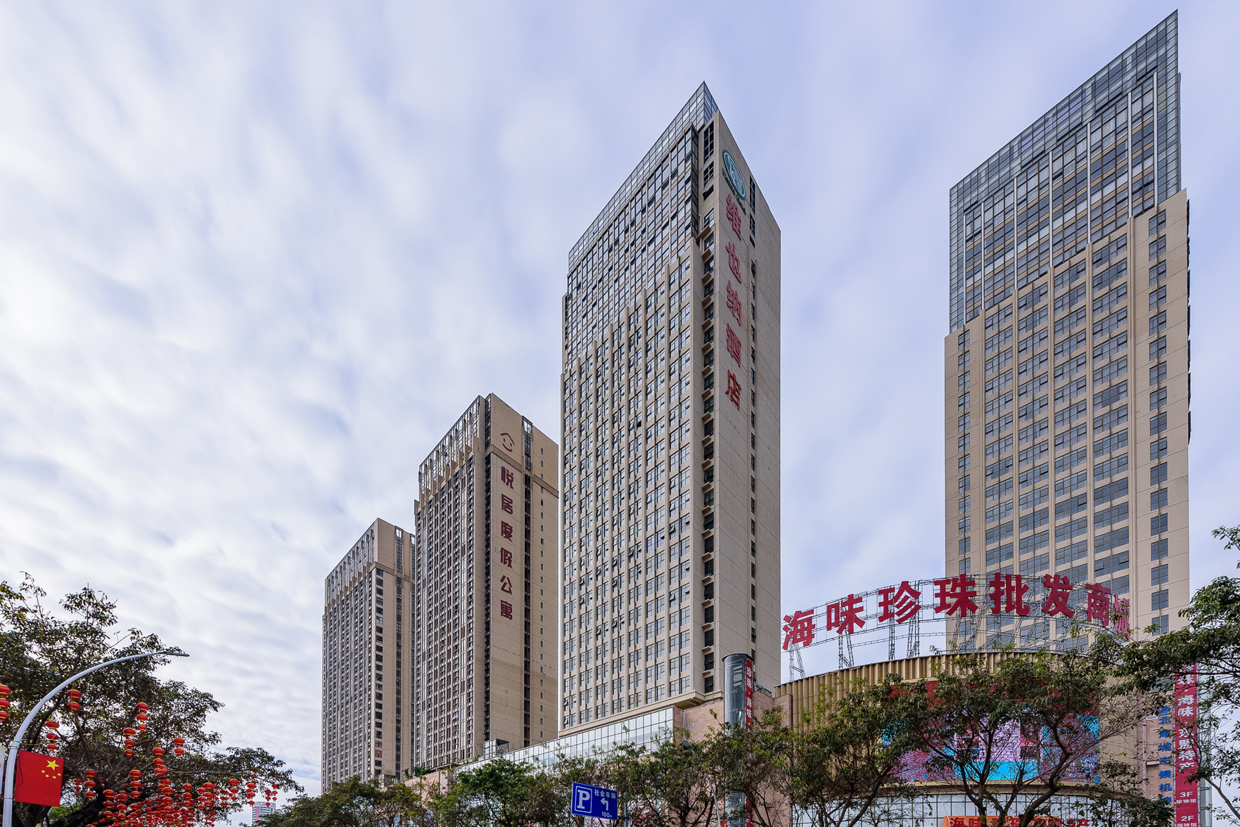 Vienna Hotel (Beihai High-Speed Railway Station Branch) 3*