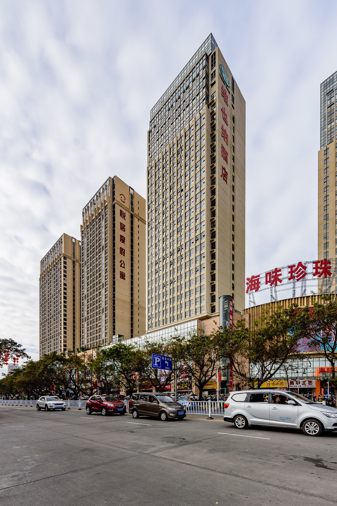 Vienna Hotel (Beihai High-Speed Railway Station Branch) 3*