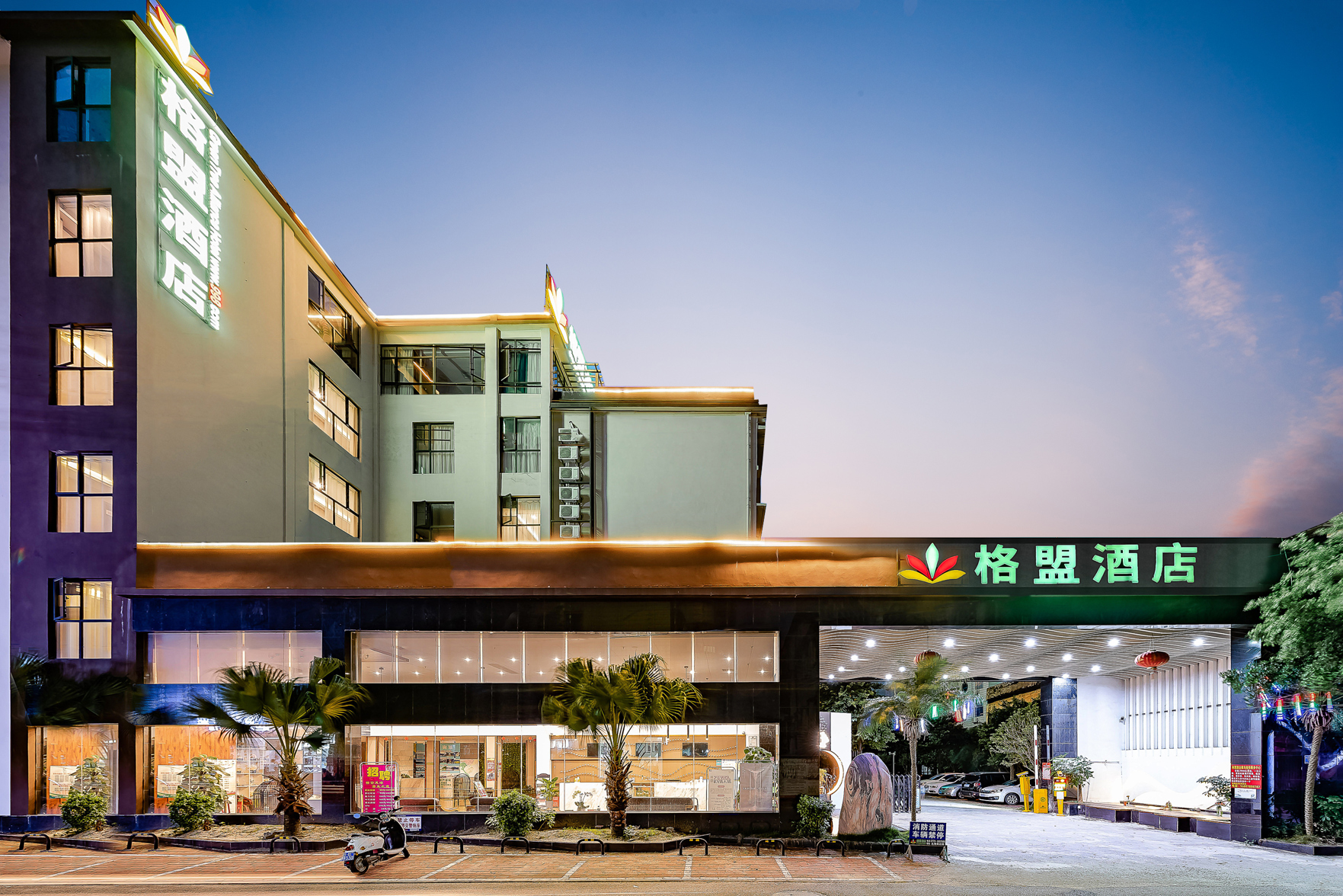 Fairyland Hotel (Beihai Old Street) 3*
