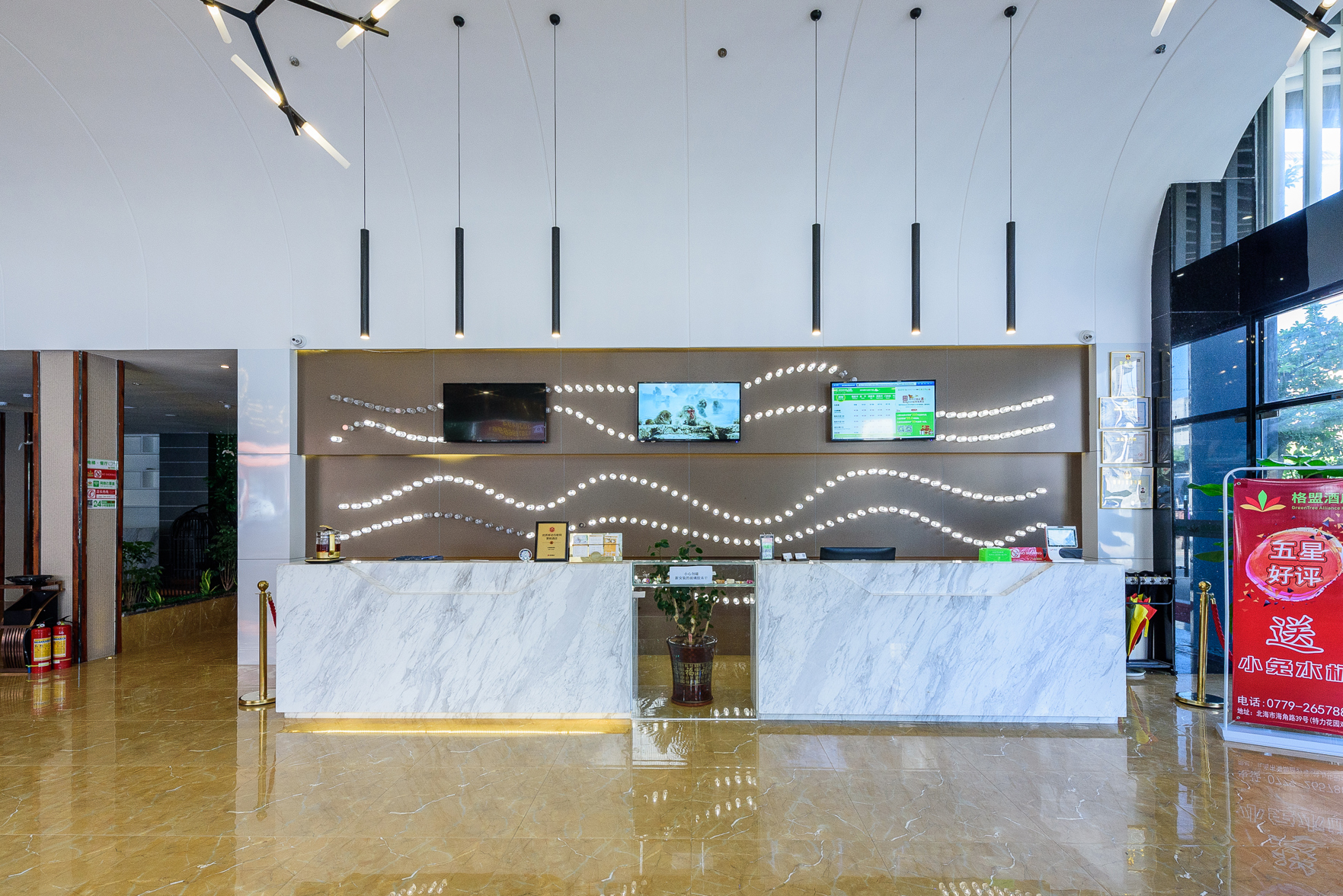 Fairyland Hotel (Beihai Old Street) 3*
