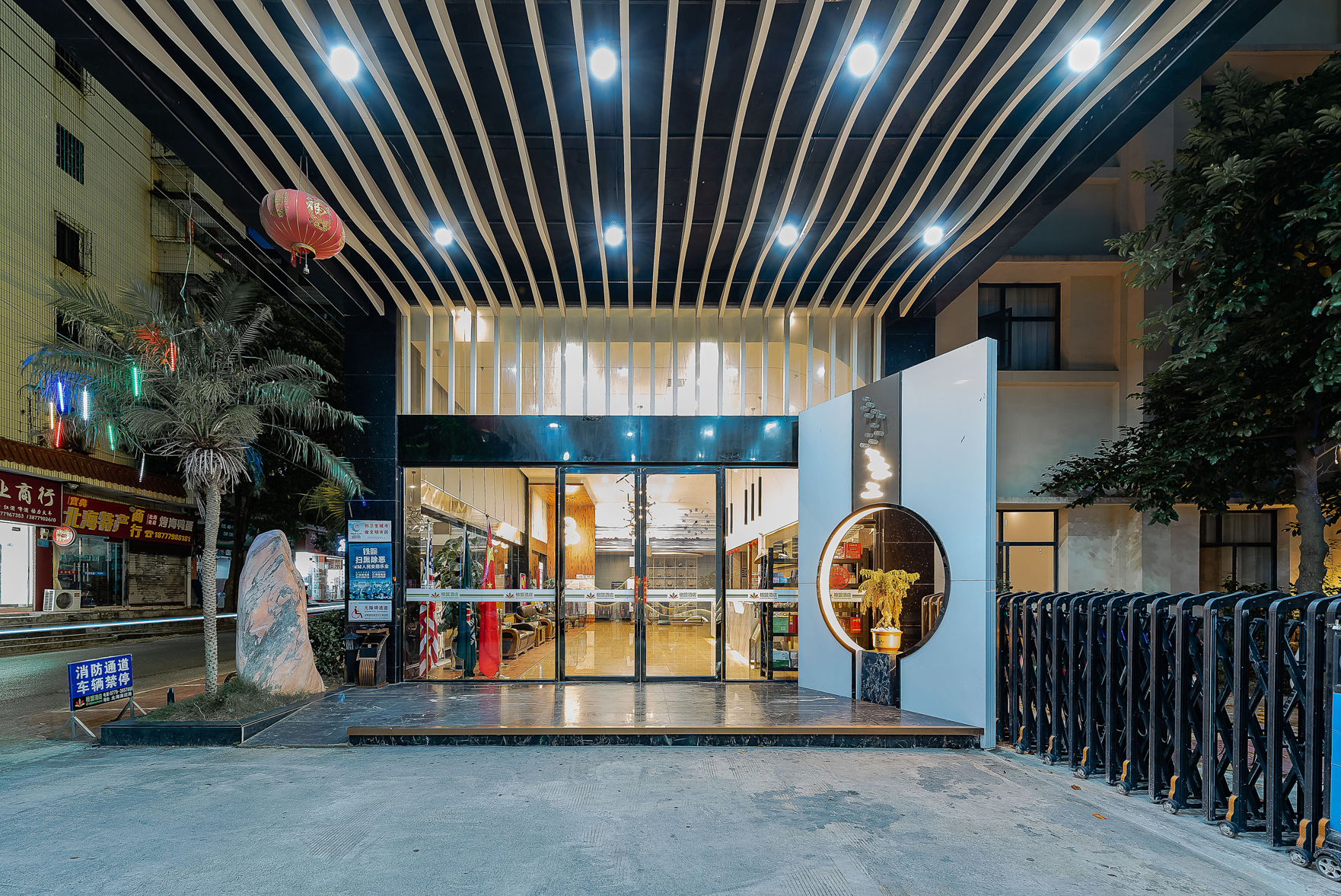 Fairyland Hotel (Beihai Old Street) 3*