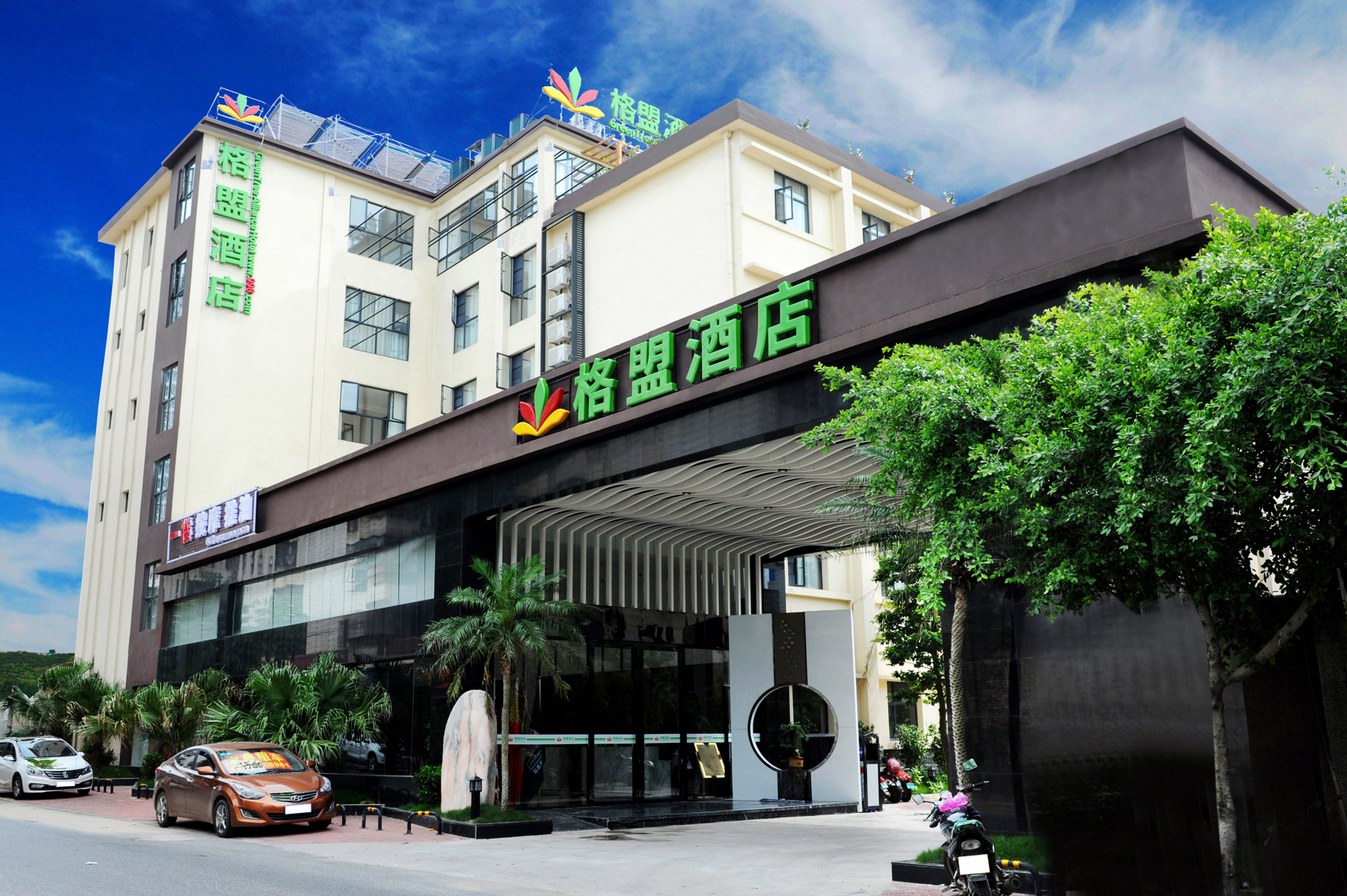 Fairyland Hotel (Beihai Old Street) 3*