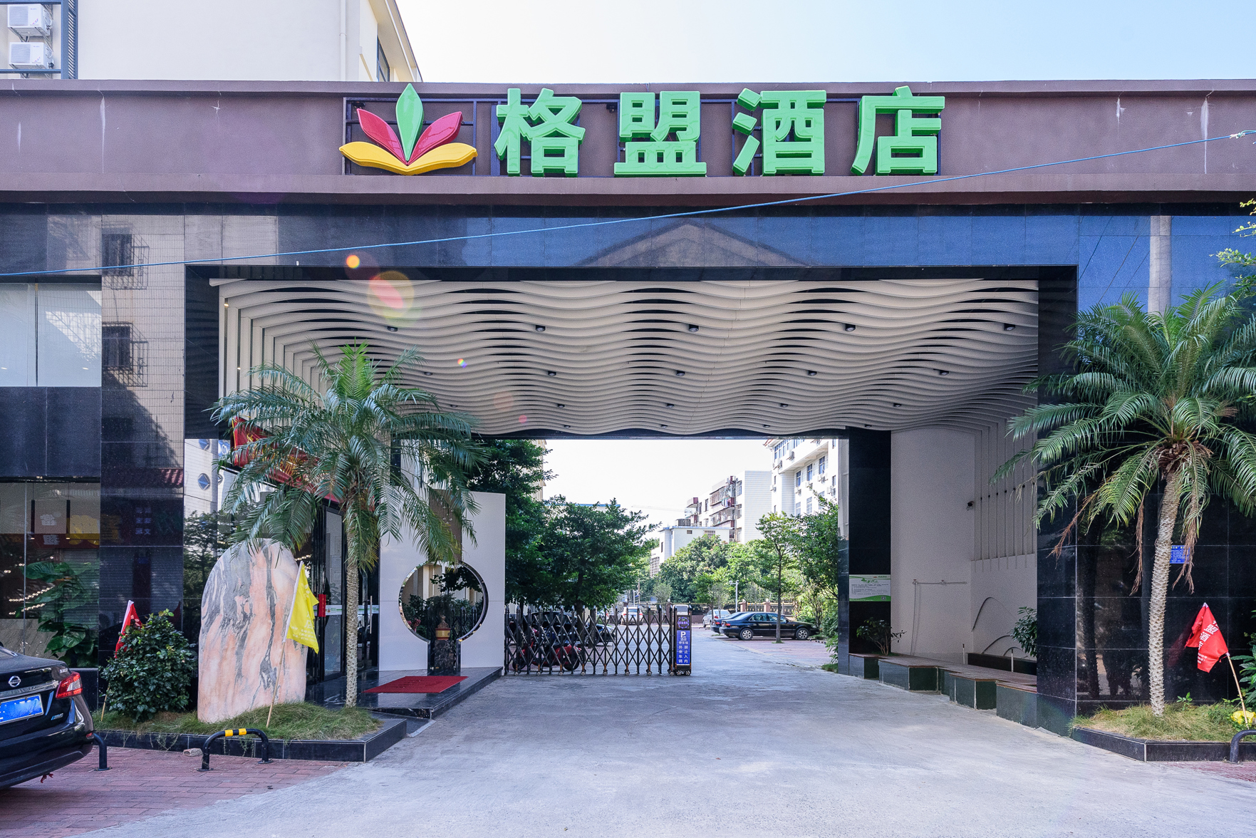 Fairyland Hotel (Beihai Old Street) 3*