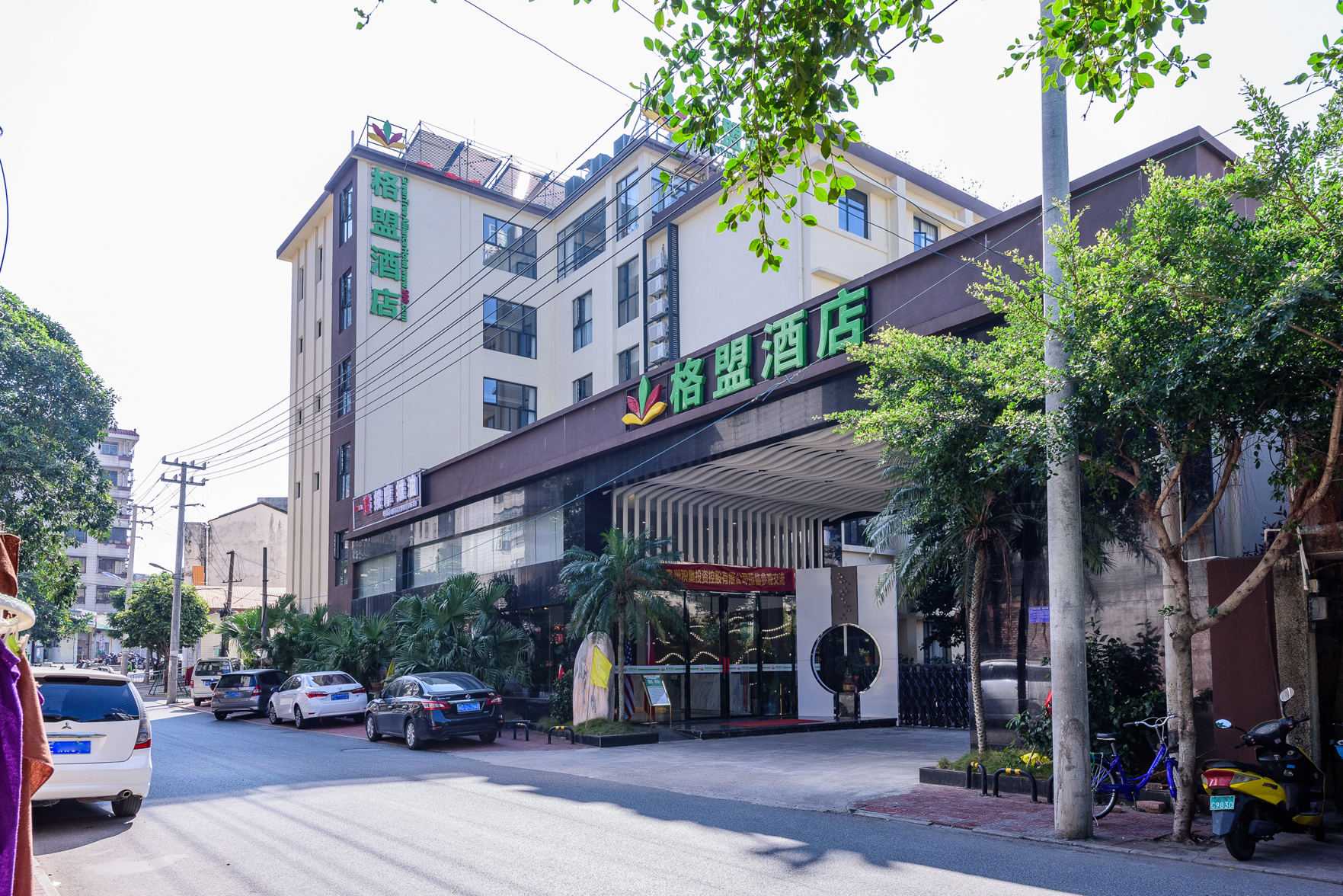 Fairyland Hotel (Beihai Old Street) 3*