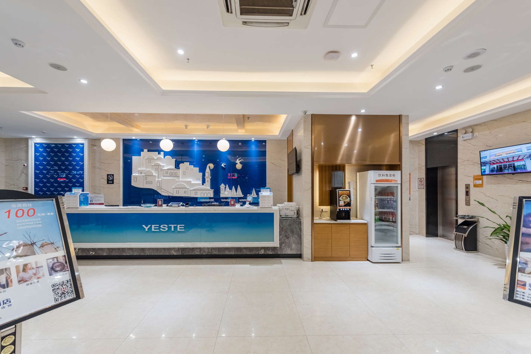 Yeste Hotel (Nanning Yudong Metro Station) 3*