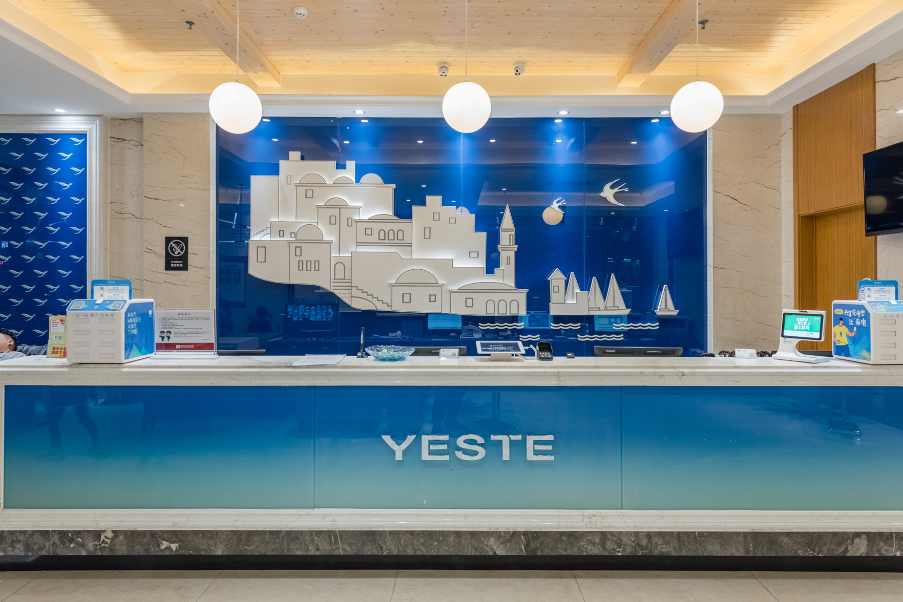 Yeste Hotel (Nanning Yudong Metro Station) 3*