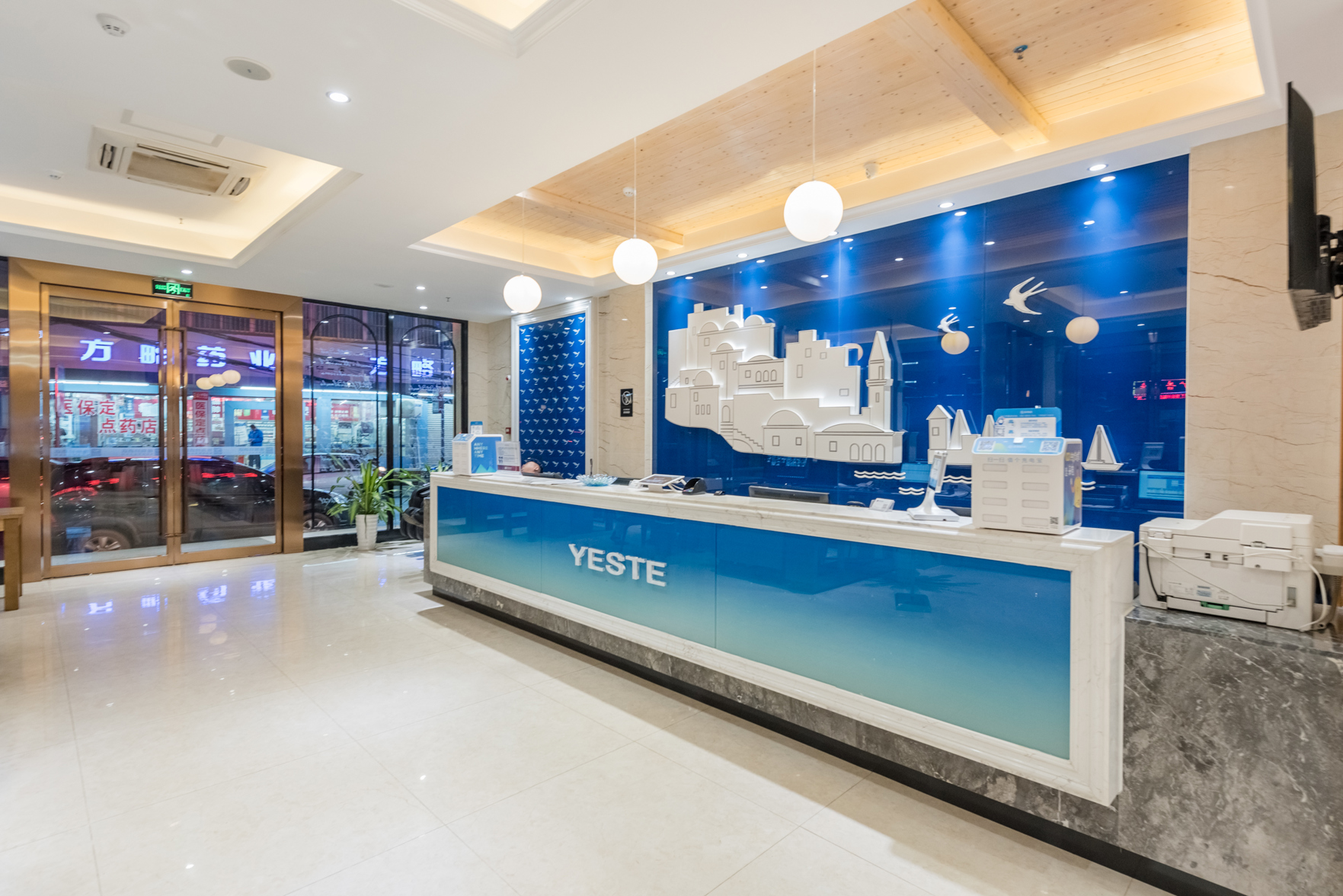 Yeste Hotel (Nanning Yudong Metro Station) 3*