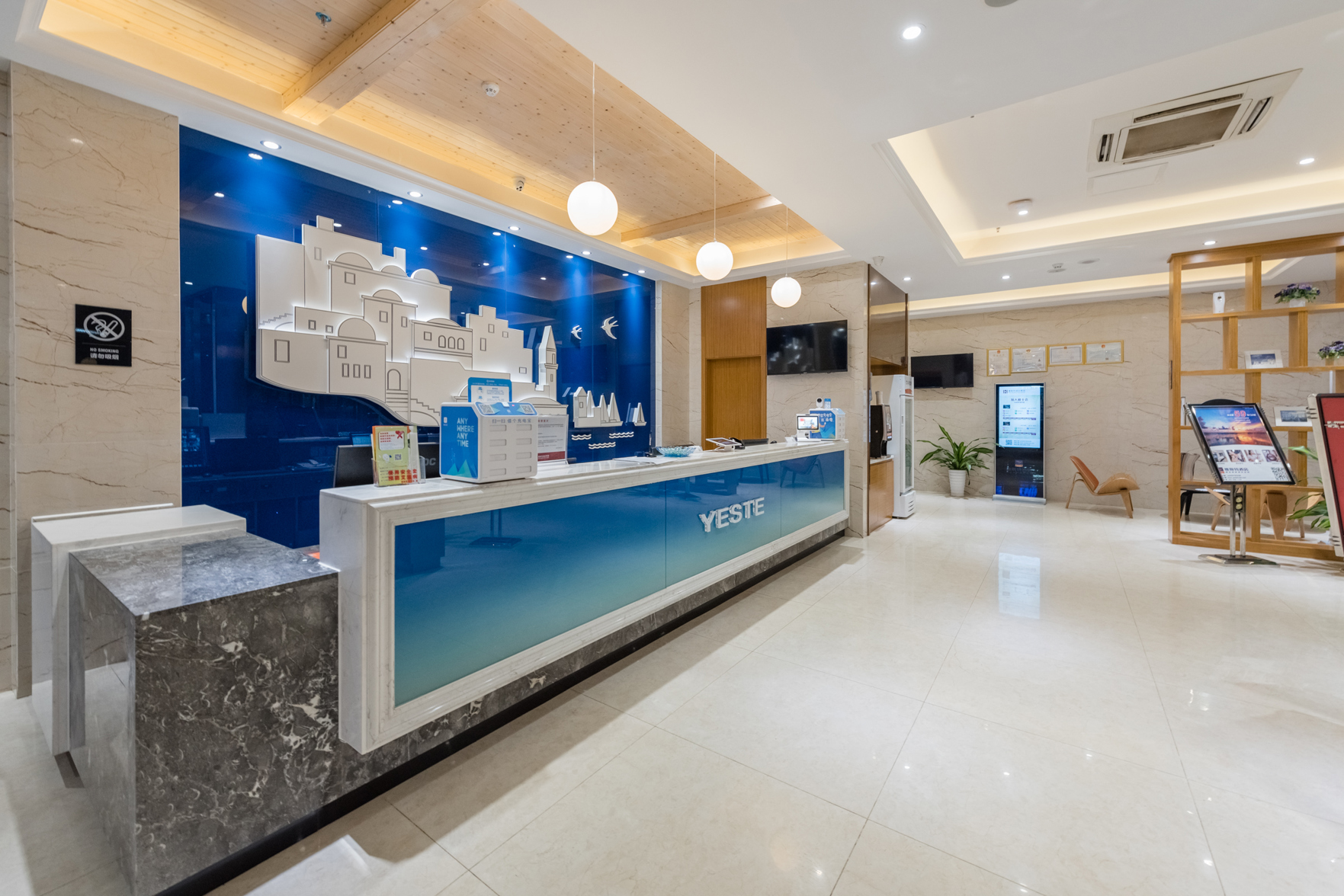 Yeste Hotel (Nanning Yudong Metro Station) 3*