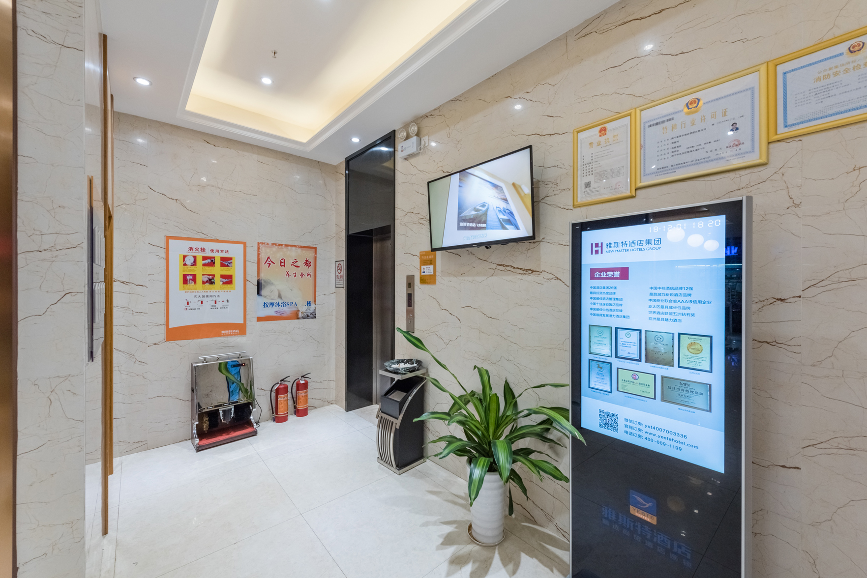 Yeste Hotel (Nanning Yudong Metro Station) 3*