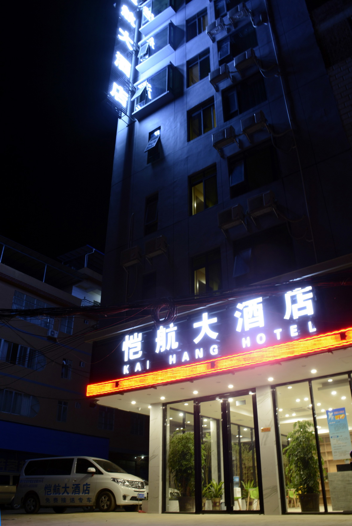 Yeste Hotel (Nanning Wuwei Airport) 2*
