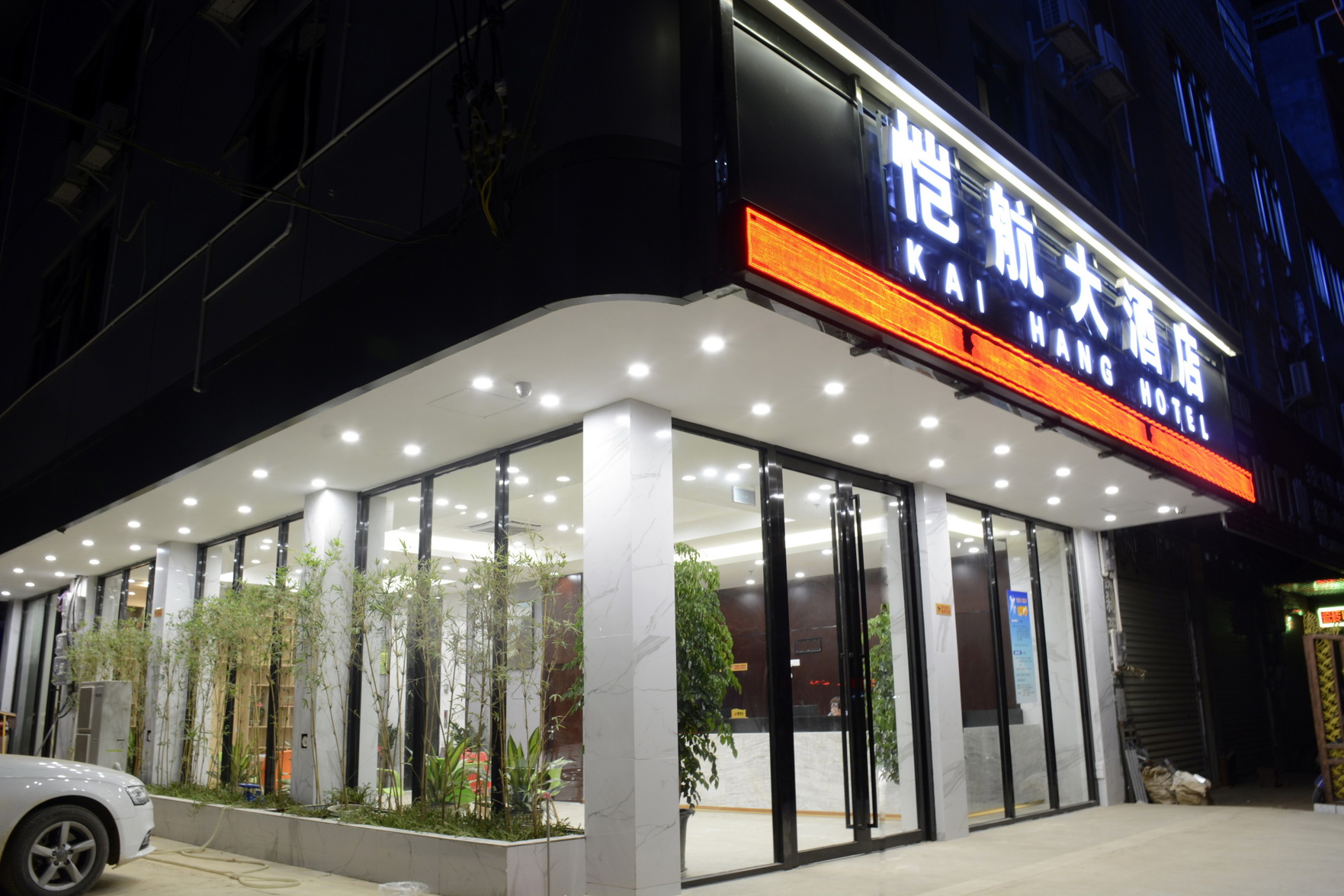 Yeste Hotel (Nanning Wuwei Airport) 2*