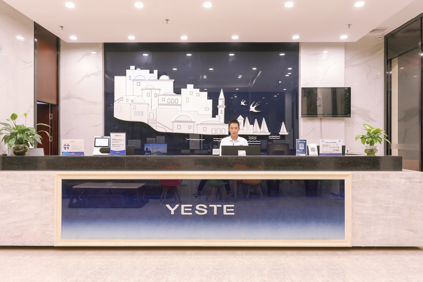 Yeste Hotel (Nanning Wuwei Airport) 2*