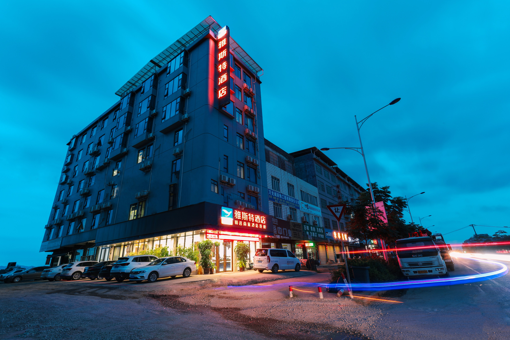 Yeste Hotel (Nanning Wuwei Airport) 2*