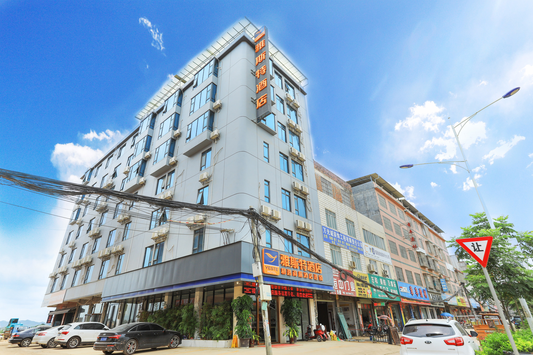 Yeste Hotel (Nanning Wuwei Airport) 2*