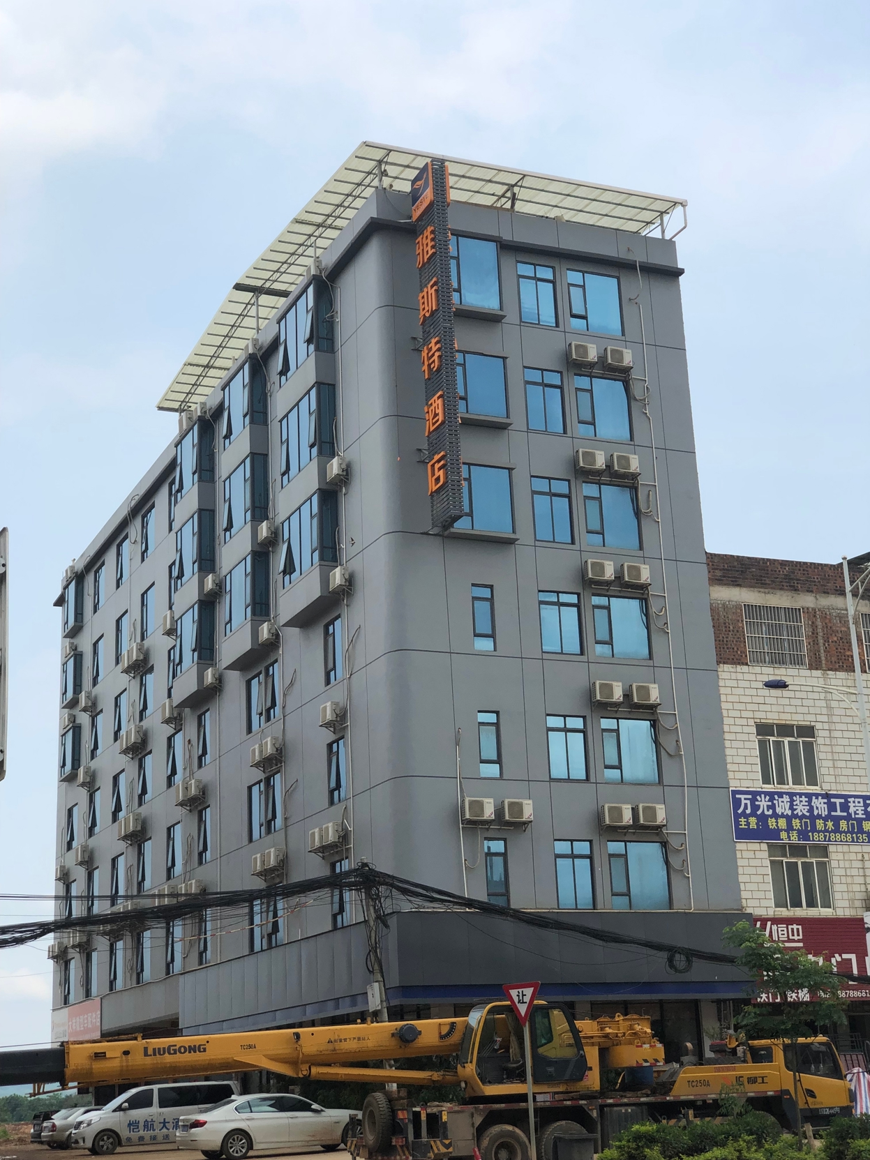 Yeste Hotel (Nanning Wuwei Airport) 2*