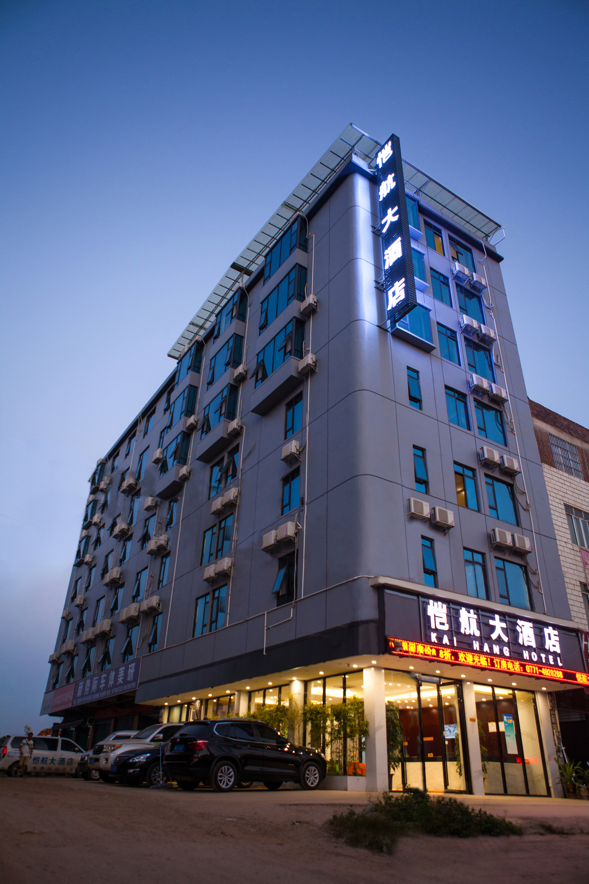 Yeste Hotel (Nanning Wuwei Airport) 2*