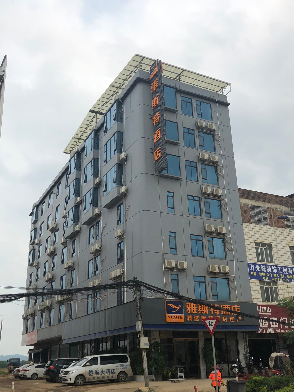 Yeste Hotel (Nanning Wuwei Airport) 2*