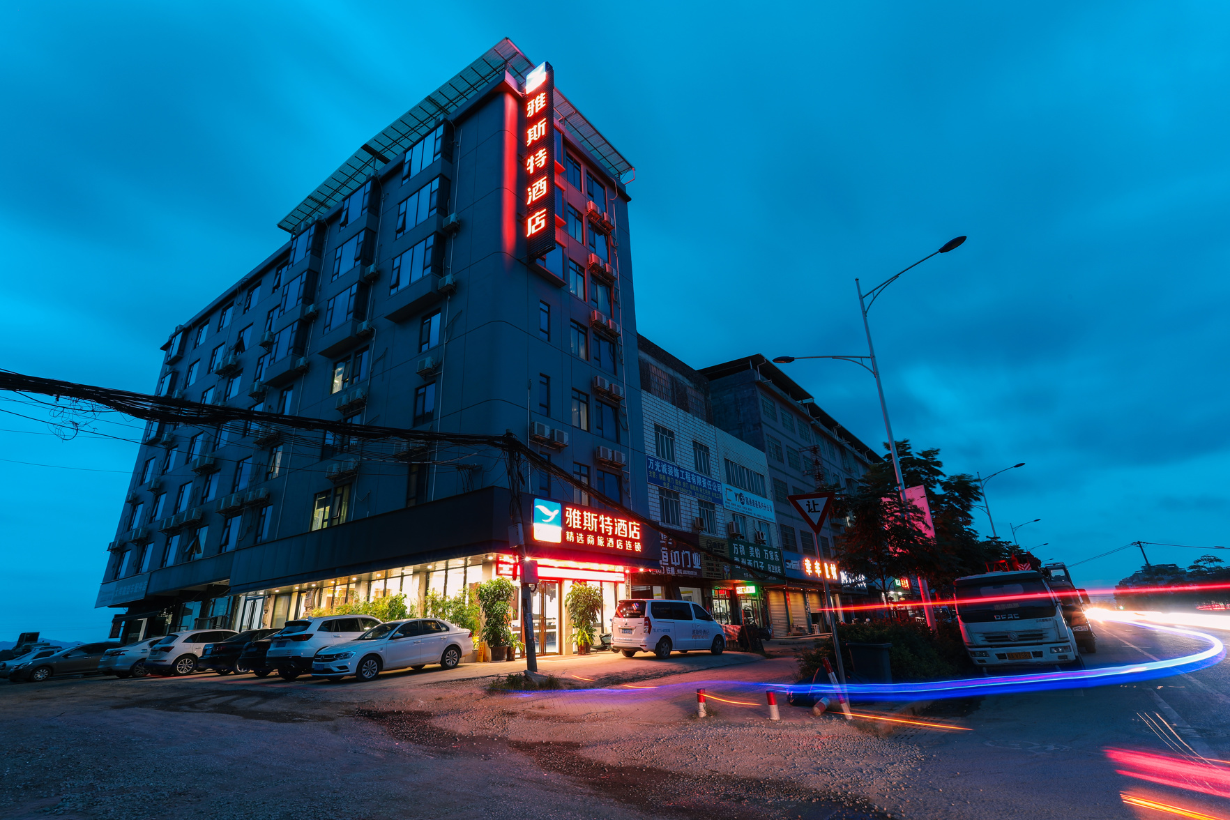 Yeste Hotel (Nanning Wuwei Airport) 2*
