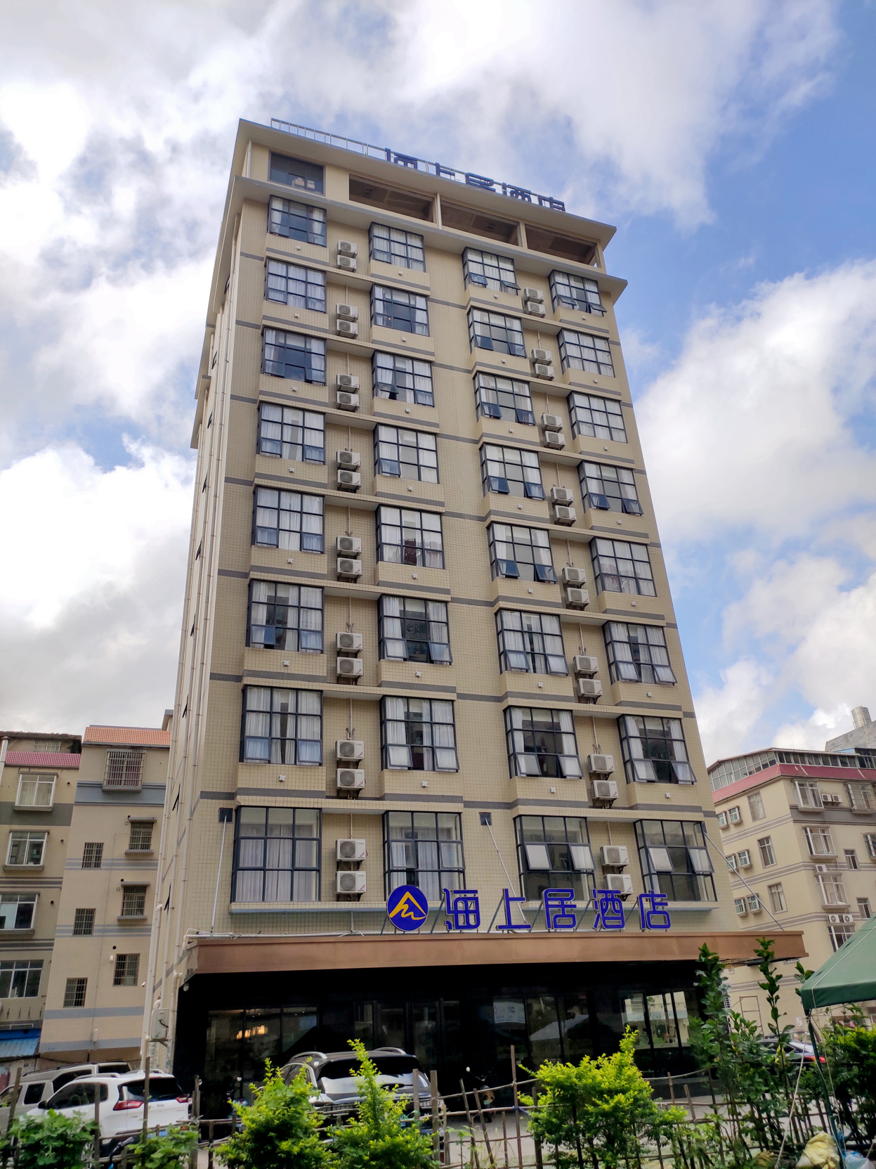 Haishangju Hotel 2*