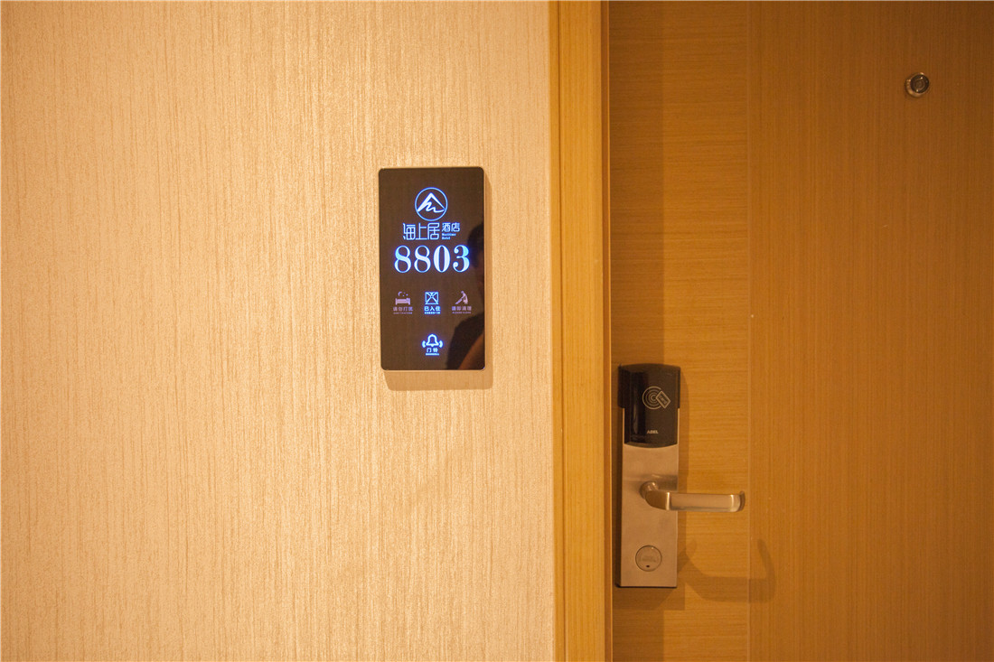 Haishangju Hotel 2*