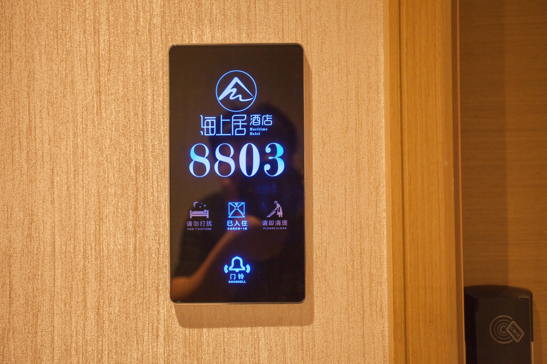 Haishangju Hotel 2*