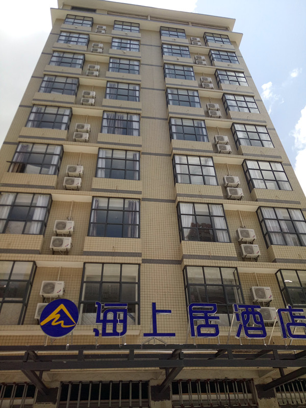 Haishangju Hotel 2*