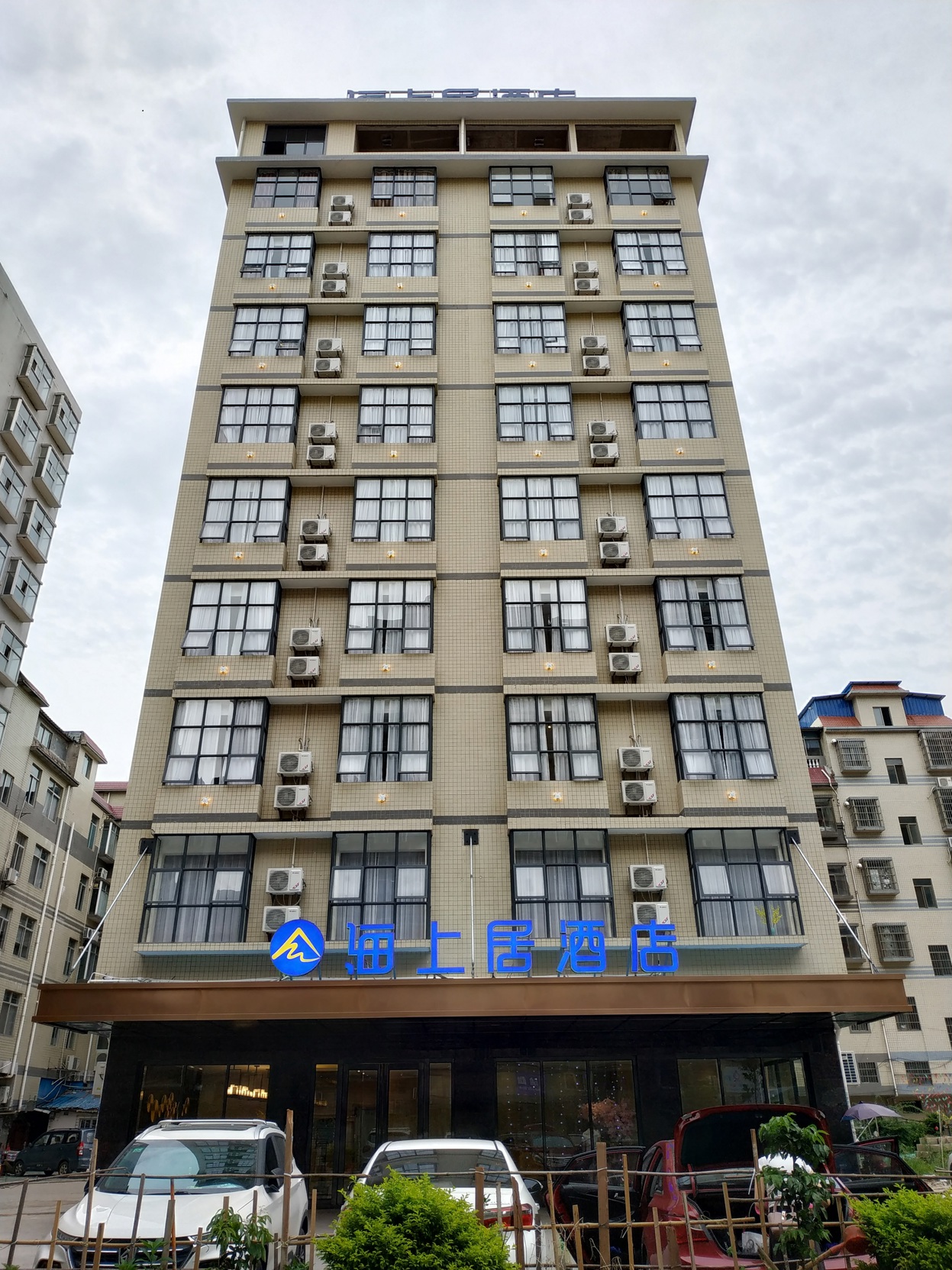 Haishangju Hotel 2*