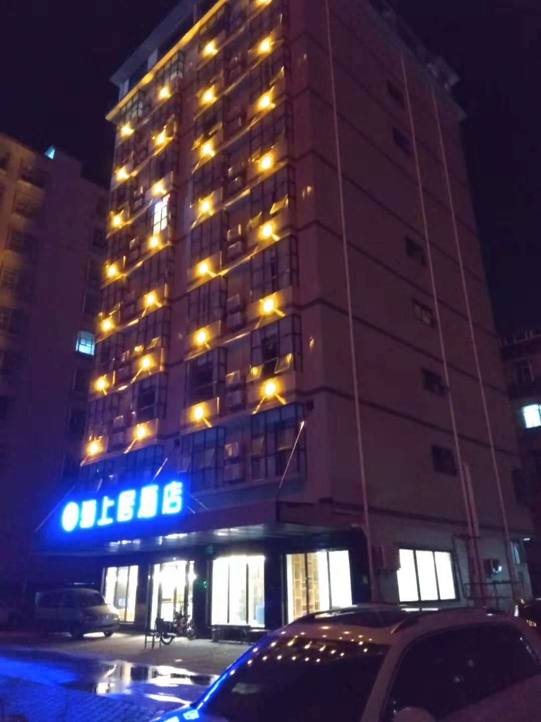 Haishangju Hotel 2*