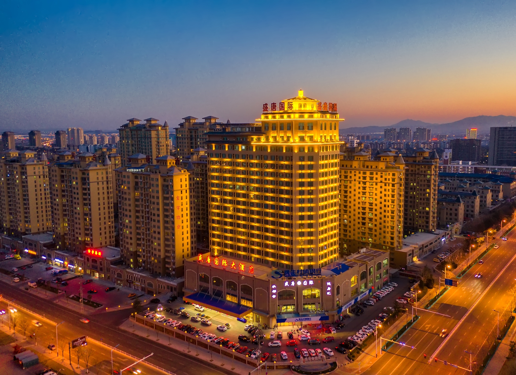 Shengtang International Hotel 4*