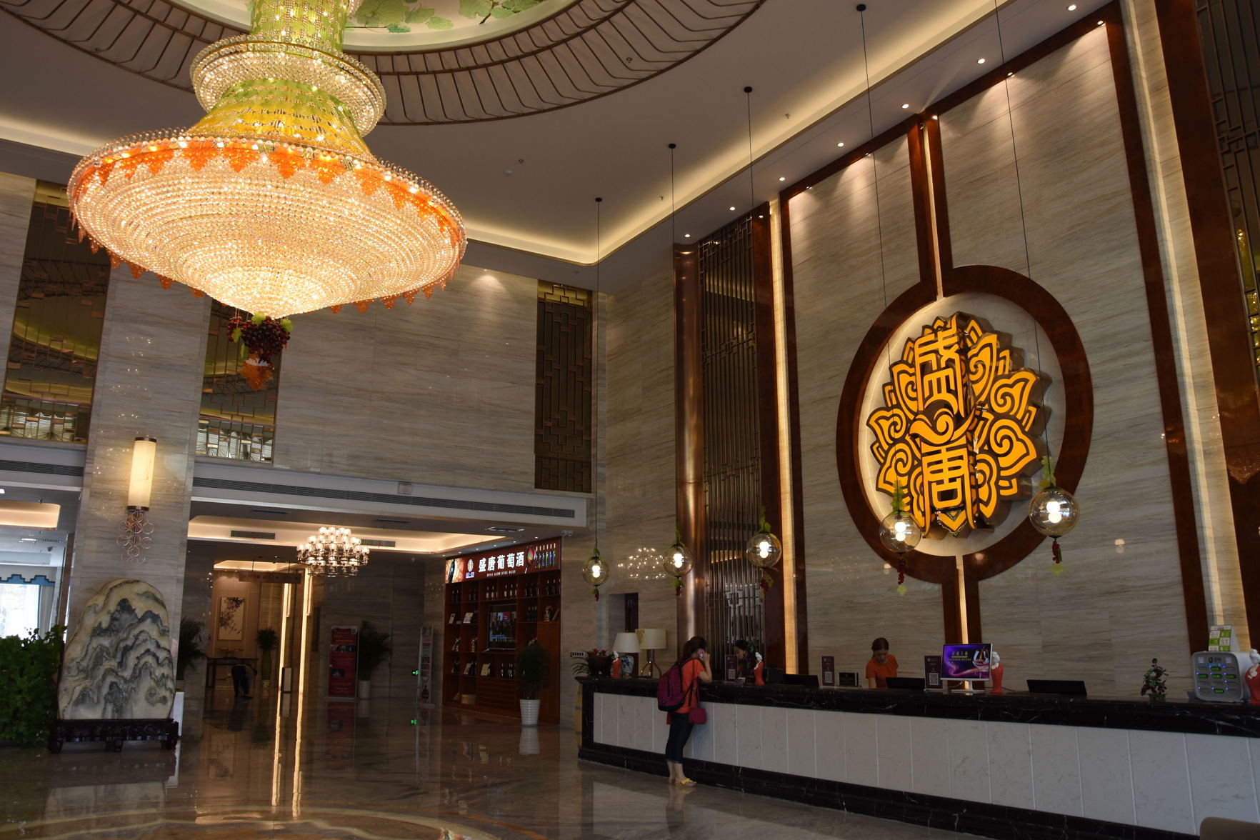 Shengtang International Hotel 4*