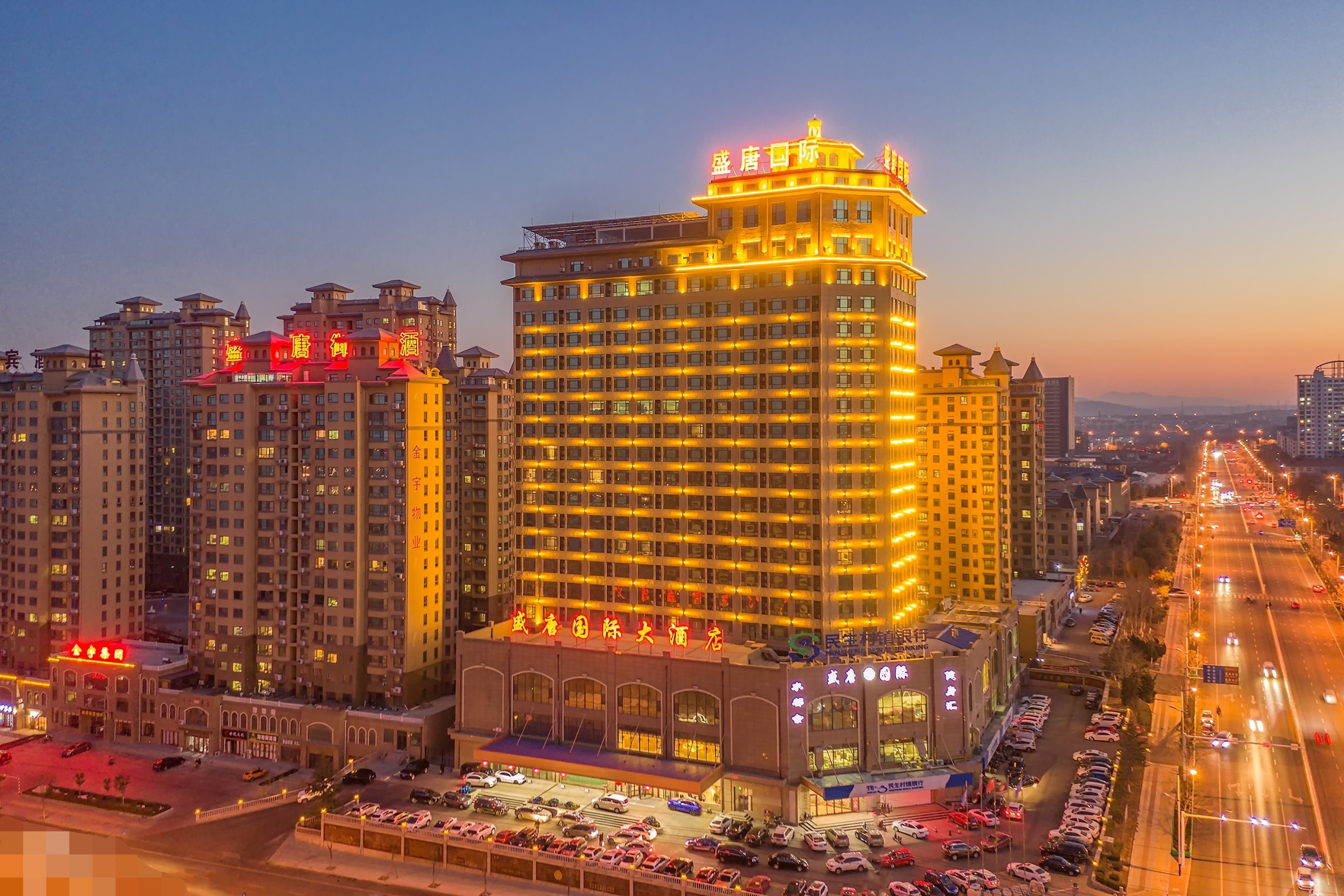 Shengtang International Hotel 4*