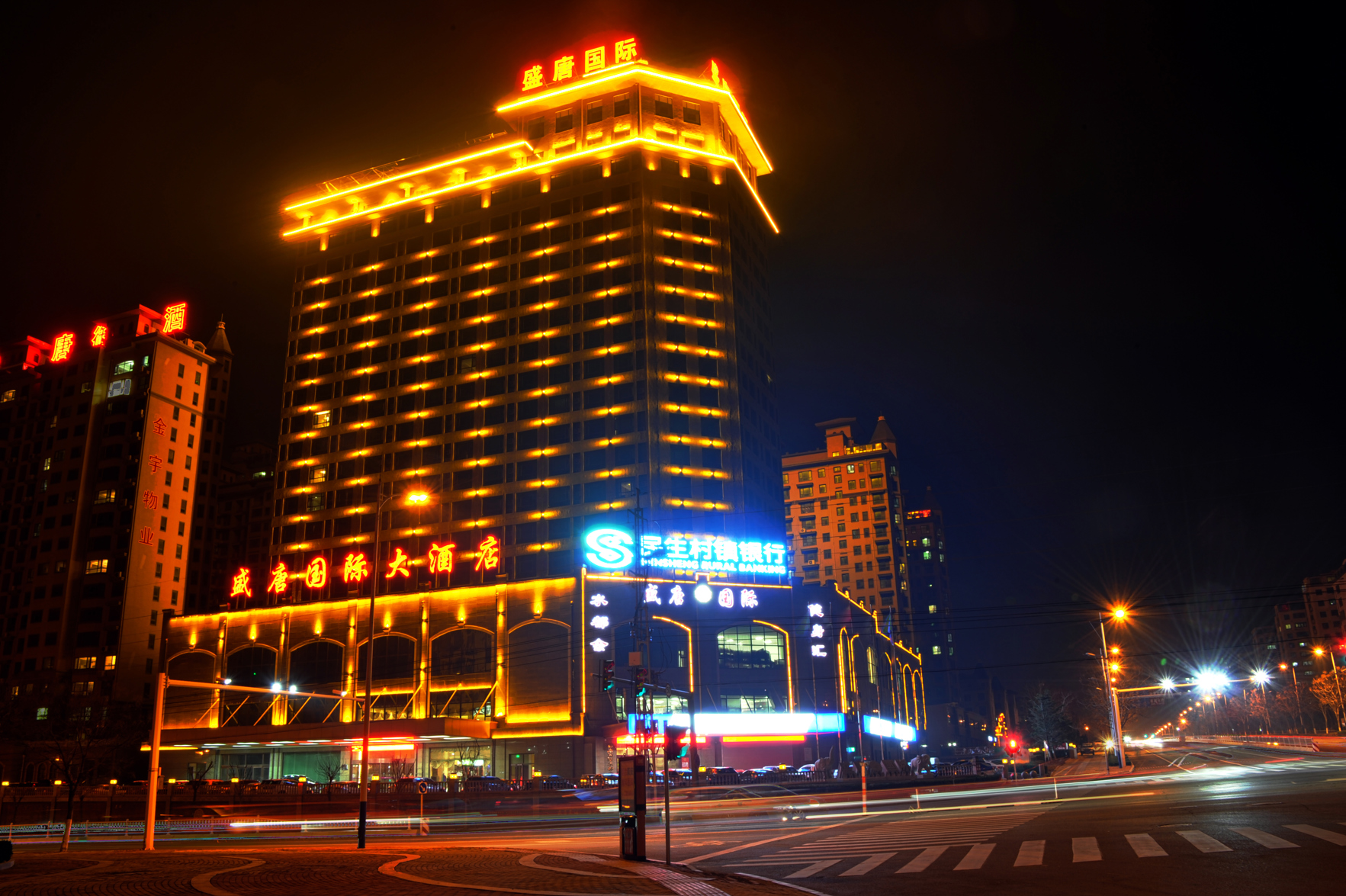 Shengtang International Hotel 4*