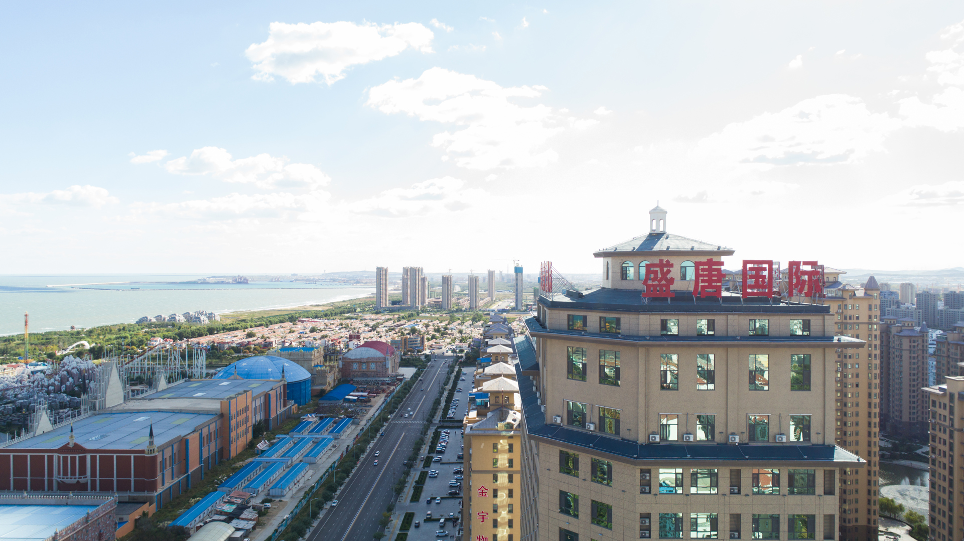 Shengtang International Hotel 4*