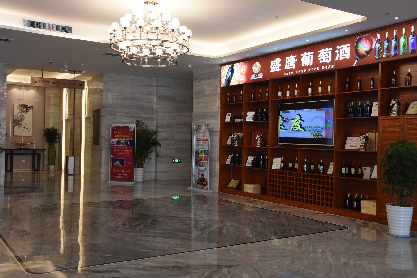 Shengtang International Hotel 4*