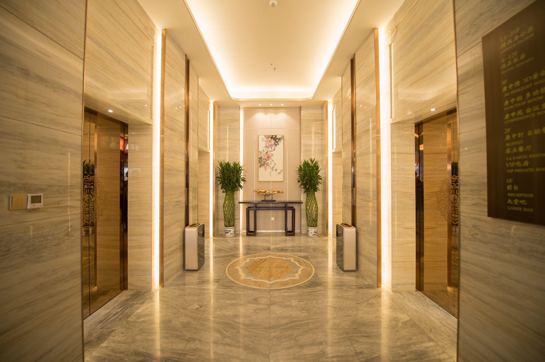 Shengtang International Hotel 4*