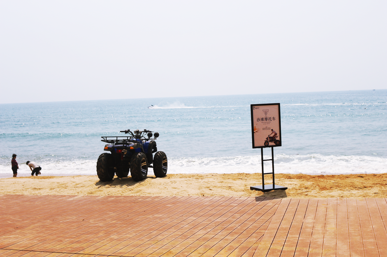 AIHM International Hotel 5*