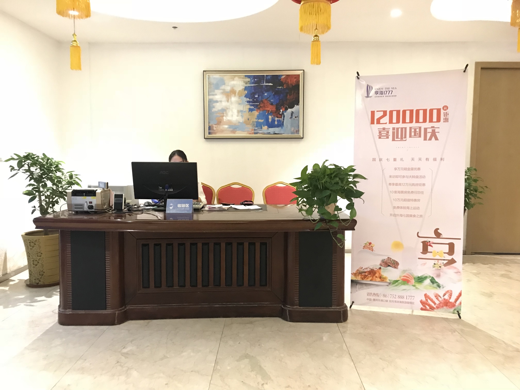 AIHM International Hotel 5*