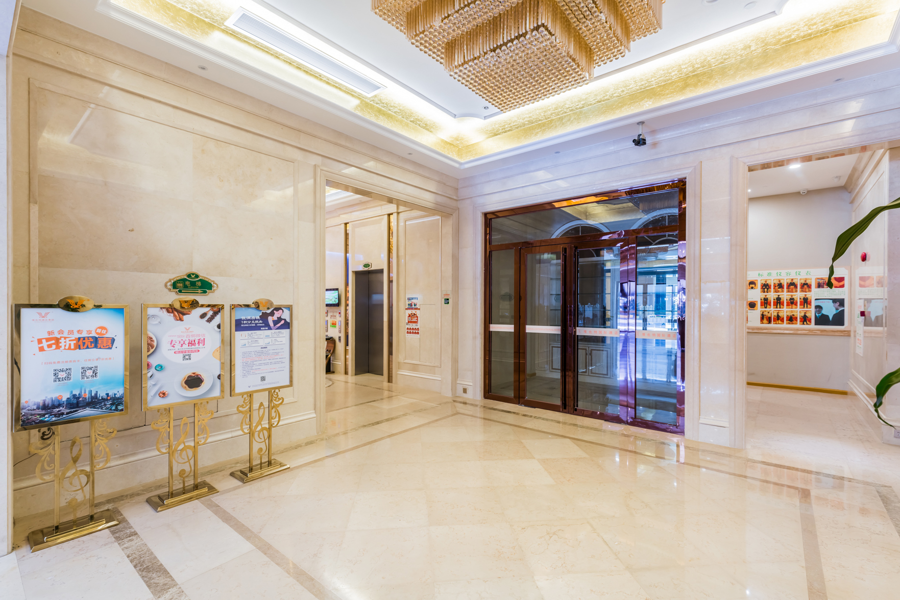 Vienna International Hotel ( Shunde Jun'anBiguiyuan Golf Club) 3*