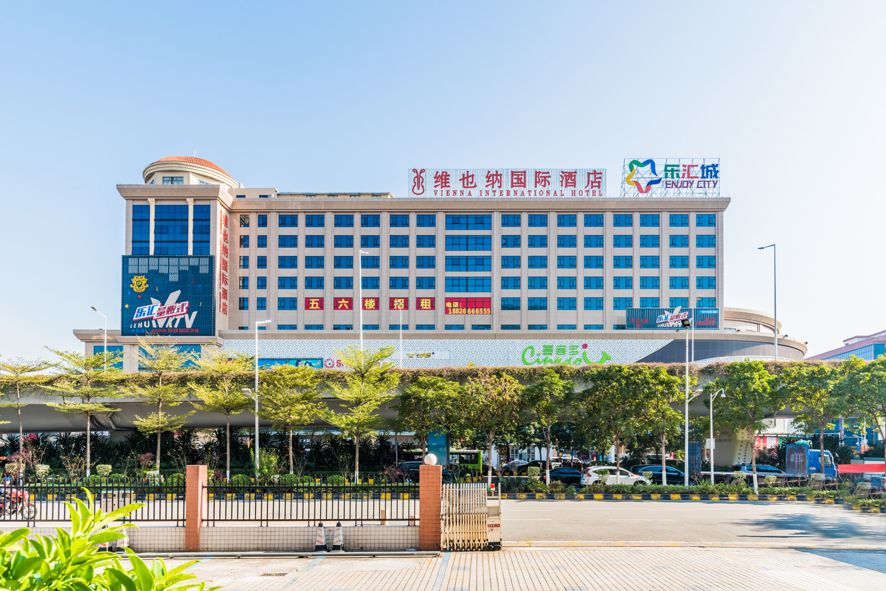Vienna International Hotel ( Shunde Jun'anBiguiyuan Golf Club) 3*