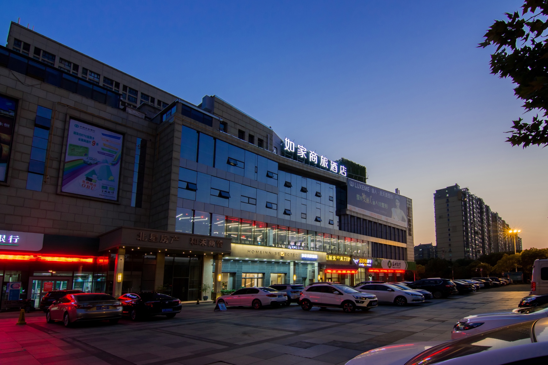 Homeinn Selected Hotel (Nantong Renmin Middle Road Dongjing International) 3*