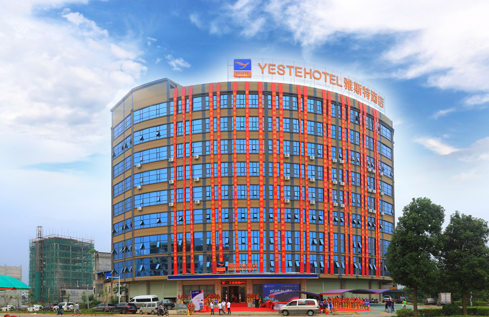 Yeste Hotel (Nanning Heng County Hengzhou Avenue) 3*
