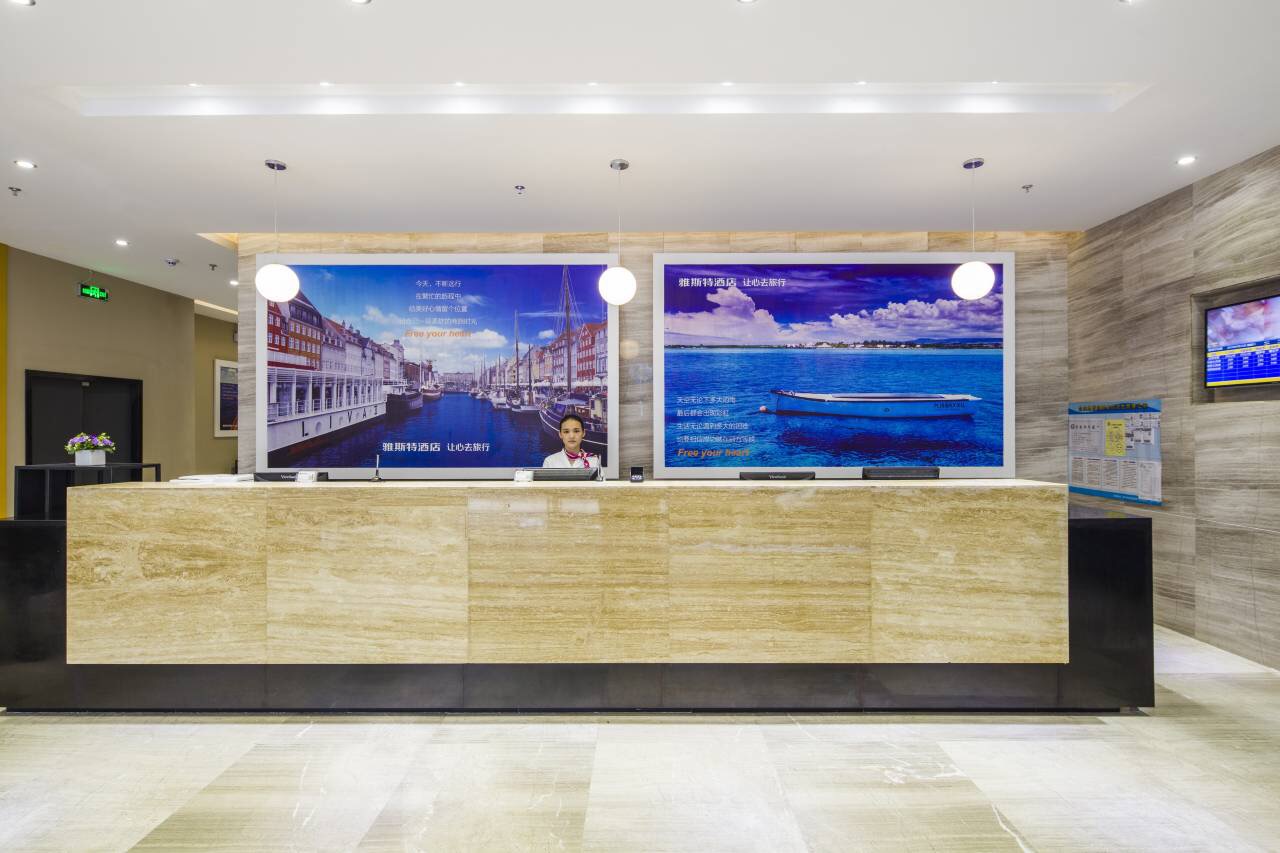 Yeste Hotel (Nanning Heng County Hengzhou Avenue) 3*