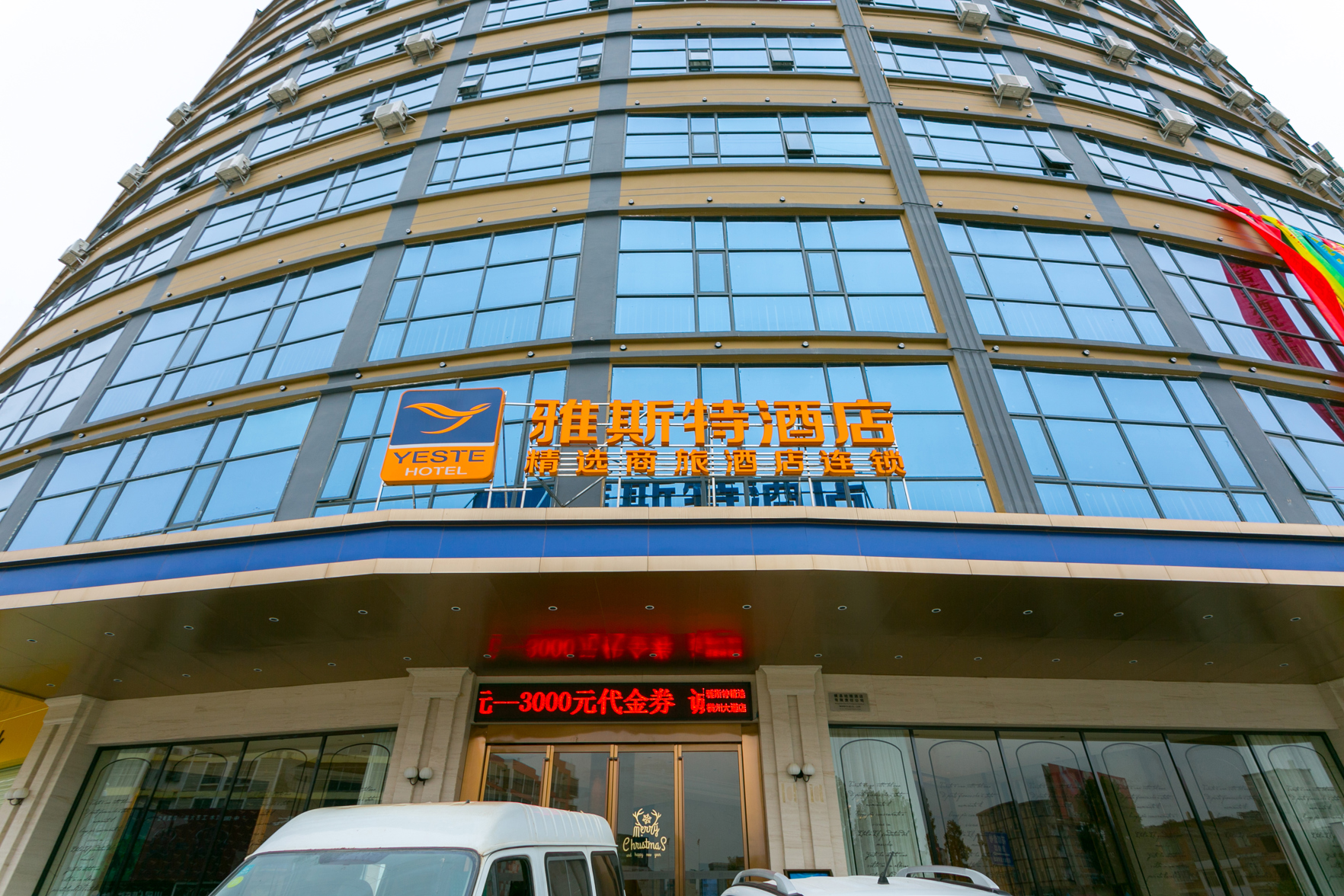 Yeste Hotel (Nanning Heng County Hengzhou Avenue) 3*